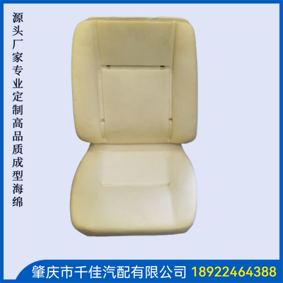 汽車(chē)座椅部分定制款式