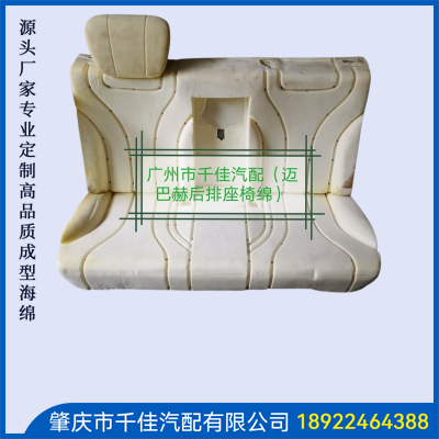 汽車(chē)座椅部分定制款式