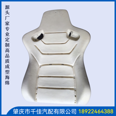 電競(jìng)座椅，游戲座椅海綿部分定制款式