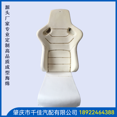 電競(jìng)座椅，游戲座椅海綿部分定制款式