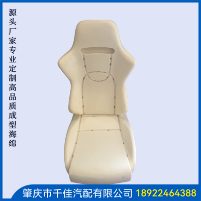 電競(jìng)座椅，游戲座椅海綿部分定制款式