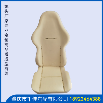 電競(jìng)座椅，游戲座椅海綿部分定制款式