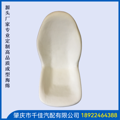 電競(jìng)座椅，游戲座椅海綿部分定制款式