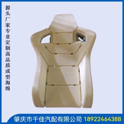 電競(jìng)座椅，游戲座椅海綿部分定制款式