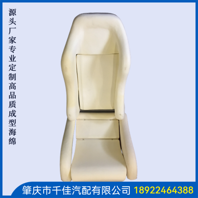 電競(jìng)座椅，游戲座椅海綿部分定制款式